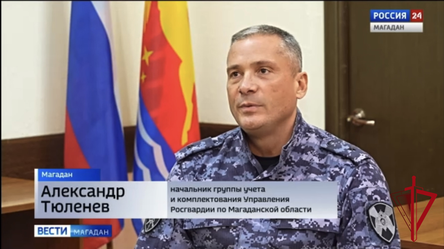 Военнослужащий регионального управления Росгвардии рассказал о поступлении в военные ВУЗы Росгвардии в эфире ГТРК «Магадан»