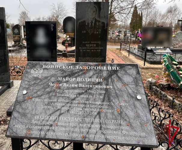 Ветераны и действующие бойцы магаданского СОБРа навестили место воинского захоронения Вадима Черепа в Белгороде