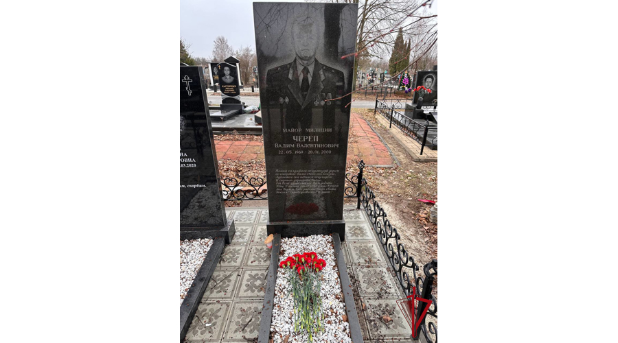 Ветераны и действующие бойцы магаданского СОБРа навестили место воинского захоронения Вадима Черепа в Белгороде