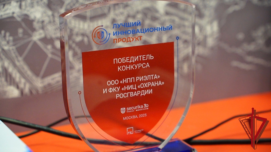 В Москве прошло расширенное заседание Технического совета вневедомственной охраны Росгвардии