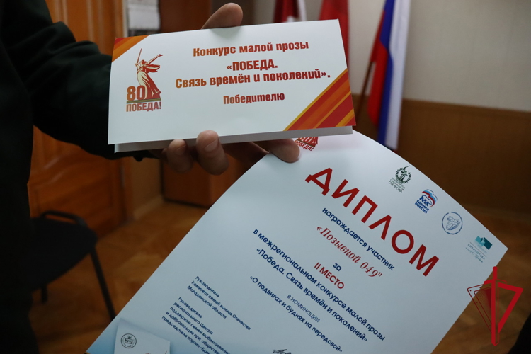 Офицер Росгвардии из Магадана занял второе место в межрегиональном литературном конкурсе
