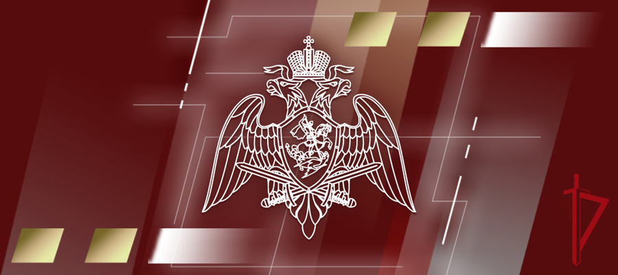 Росгвардия информирует о принятии нормативного правового акта РФ в установленных сферах контроля