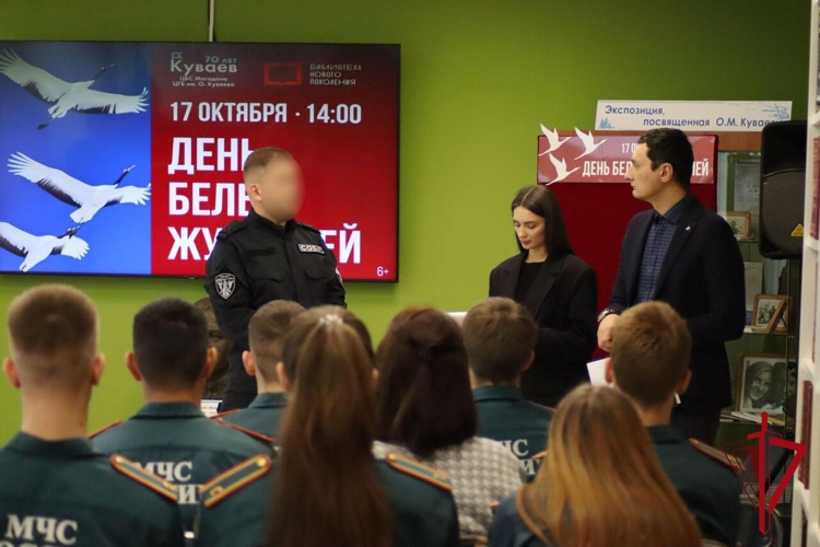 В Магадане прошла памятная акция "День белых журавлей" 