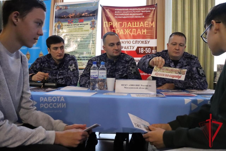 В Магадане Росгвардия приняла участие в Ярмарке профессий и учебных мест