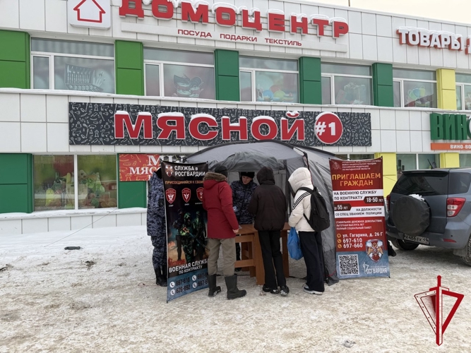 В Магадане Росгвардия развернула мобильные пункты агитации