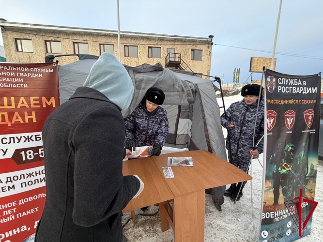 В Магадане Росгвардия развернула мобильные пункты агитации