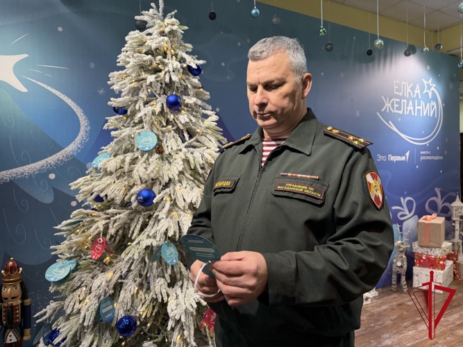 Магаданские росгвардейцы присоединились к Всероссийской благотворительной акции «Елка желаний»