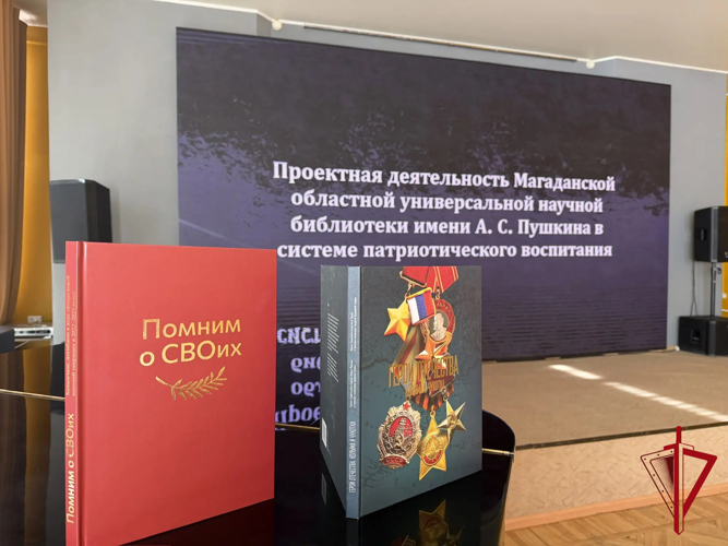 На Колыме офицер Росгвардии стал участником патриотической встречи с учащейся молодежью