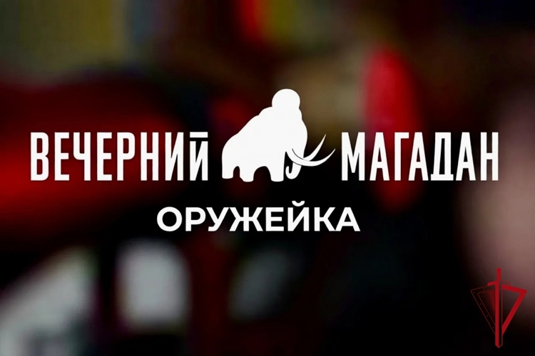 Новый выпуск рубрики «Оружейка»: об ответственности за утрату гражданского оружия