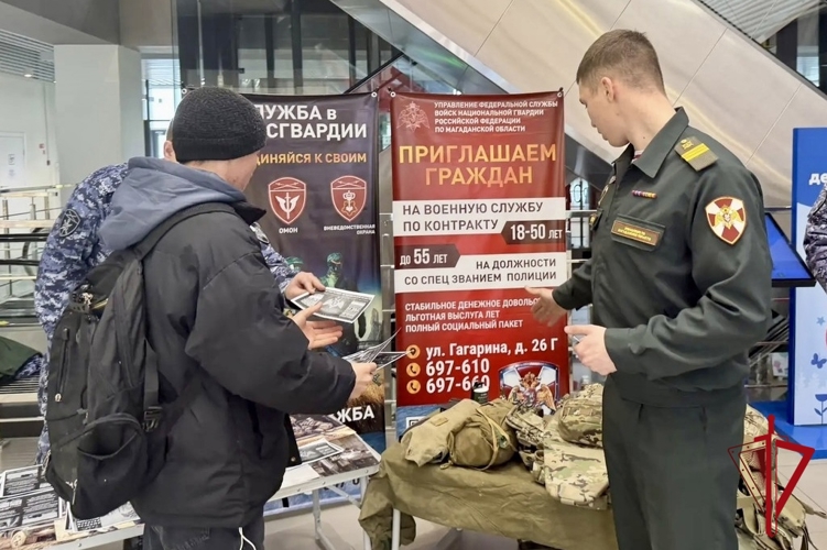 В столице Колымы продолжают работу пункты мобильной агитации «На службу в Росгвардию»