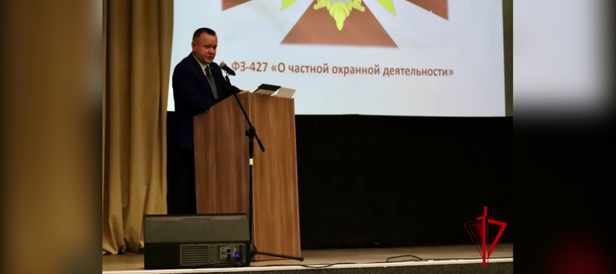 Семинар-совещание по вопросам закупок частных охранных услуг состоялся на Колыме
