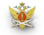 УФСИН