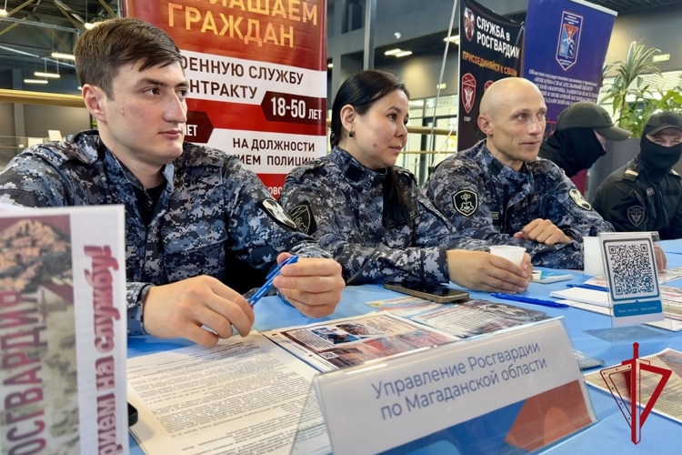 В Магадане росгвардейцы представили ведомство на всероссийской ярмарке трудоустройства