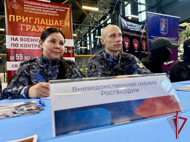 В Магадане росгвардейцы представили ведомство на всероссийской ярмарке трудоустройства