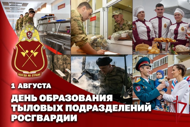 Директор Росгвардии Герой России генерал армии Виктор Золотов поздравил специалистов подразделений тыла с профессиональным праздником